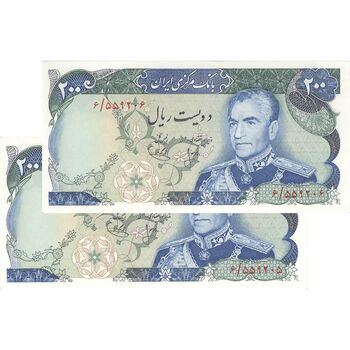 اسکناس 200 ریال (انصاری - یگانه) - جفت - UNC63 - محمد رضا شاه
