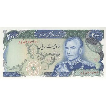 اسکناس 200 ریال (انصاری - یگانه) - تک - UNC63 - محمد رضا شاه