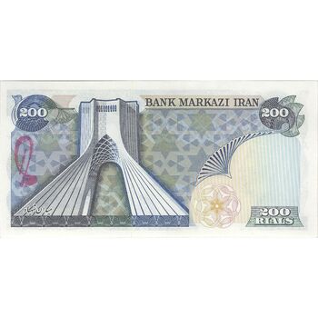 اسکناس 200 ریال (انصاری - یگانه) - تک - UNC63 - محمد رضا شاه