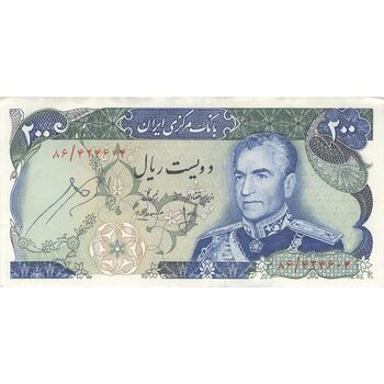 اسکناس 200 ریال میدان شهیاد (انصاری - مهران) - تک - AU53 - محمد رضا شاه