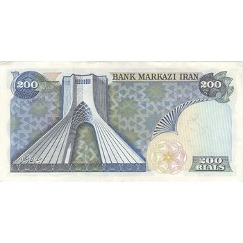 اسکناس 200 ریال میدان شهیاد (انصاری - مهران) - تک - AU53 - محمد رضا شاه