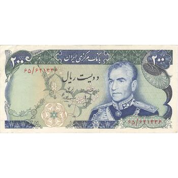 اسکناس 200 ریال میدان شهیاد (انصاری - مهران) - تک - VF35 - محمد رضا شاه