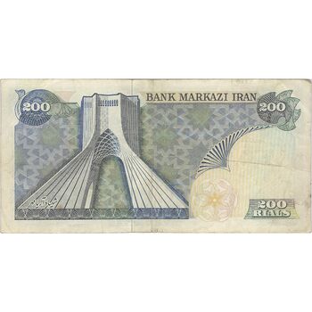 اسکناس 200 ریال (یگانه - خوش کیش) - تک - VF35 - محمد رضا شاه