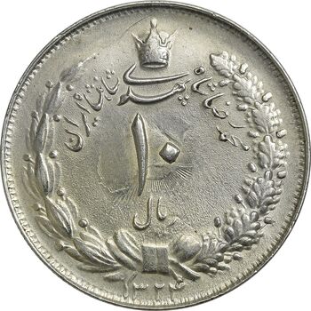 سکه 10 ریال 1324 - AU55 - محمد رضا شاه