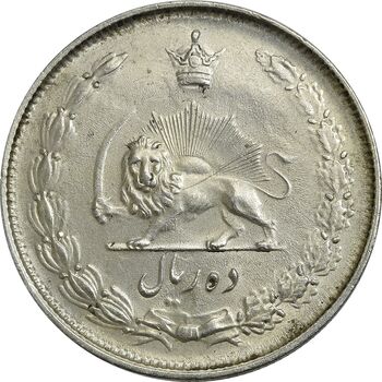 سکه 10 ریال 1324 - AU55 - محمد رضا شاه