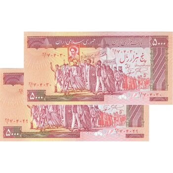 اسکناس 5000 ریال (نمازی - نوربخش) امضاء کوچک - جفت - UNC63 - جمهوری اسلامی