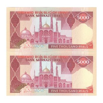 اسکناس 5000 ریال (نمازی - نوربخش) امضاء کوچک - جفت - UNC63 - جمهوری اسلامی