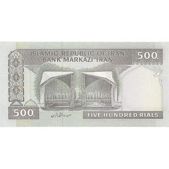 اسکناس 500 ریال (نمازی - نوربخش) فیلیگران امام - تیپ دو - تک - UNC62 - جمهوری اسلامی