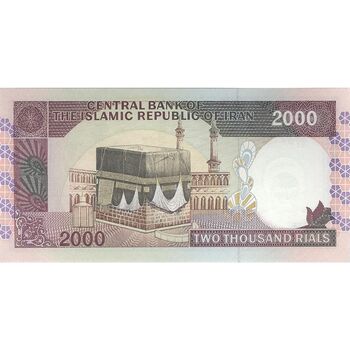 اسکناس 2000 ریال (نمازی - نوربخش) فیلیگران امام - تک - UNC63 - جمهوری اسلامی