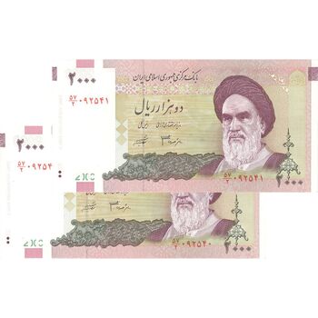 اسکناس 2000 ریال (جعفری - شیبانی) - جفت - UNC62 - جمهوری اسلامی