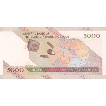 اسکناس 5000 ریال امام (حسینی - بهمنی) ماهواره - تک - UNC - جمهوری اسلامی