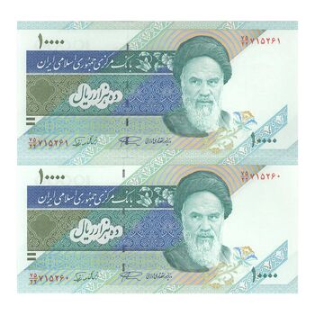 اسکناس 10000 ریال (نمازی - نوربخش) امام - فیلیگران نوع 5 - جفت - UNC64 - جمهوری اسلامی