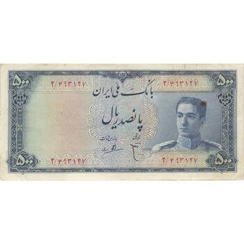اسکناس 500 ریال سری سوم - تک - VF35 - محمد رضا شاه