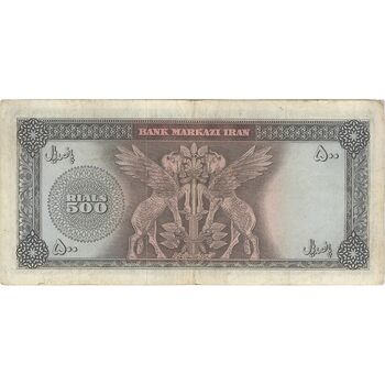 اسکناس 500 ریال (آموزگار - سمیعی) نوشته سیاه - تک - VF30 - محمد رضا شاه