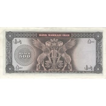 اسکناس 500 ریال (آموزگار - سمیعی) نوشته سیاه - تک - EF40 - محمد رضا شاه