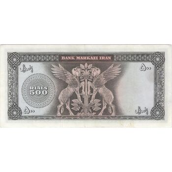 اسکناس 500 ریال (آموزگار - جهانشاهی) - تک - AU50 - محمد رضا شاه