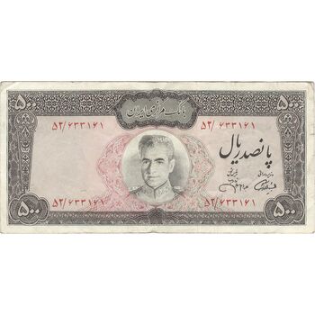 اسکناس 500 ریال (آموزگار - جهانشاهی) - تک - VF35 - محمد رضا شاه