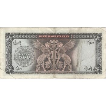 اسکناس 500 ریال (آموزگار - جهانشاهی) - تک - VF35 - محمد رضا شاه