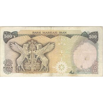 اسکناس 500 ریال (یگانه - خوش کیش) - تک - VF30 - محمد رضا شاه