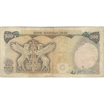 اسکناس 500 ریال (یگانه - خوش کیش) - تک - VF30 - محمد رضا شاه