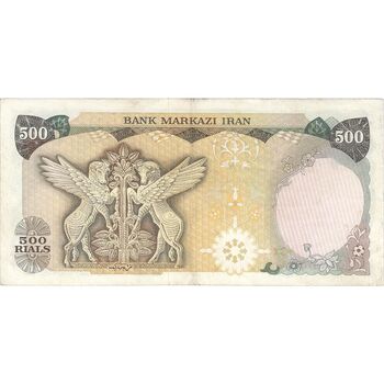 اسکناس 500 ریال (انصاری - مهران) - تک - EF45 - محمد رضا شاه