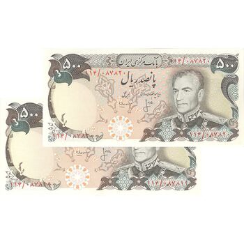 اسکناس 500 ریال (انصاری - مهران) - جفت - UNC62 - محمد رضا شاه