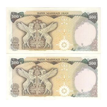 اسکناس 500 ریال (انصاری - مهران) - جفت - UNC62 - محمد رضا شاه