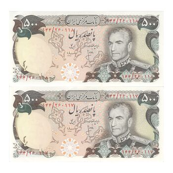 اسکناس 500 ریال (انصاری - مهران) - جفت - UNC63 - محمد رضا شاه