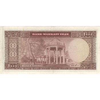 اسکناس 1000 ریال (آموزگار - فرمان فرماییان) - تک - VF35 - محمد رضا شاه