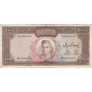 اسکناس 1000 ریال (آموزگار - فرمان فرماییان) - تک - VF30 - محمد رضا شاه