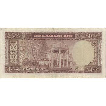 اسکناس 1000 ریال (آموزگار - فرمان فرماییان) - تک - VF30 - محمد رضا شاه