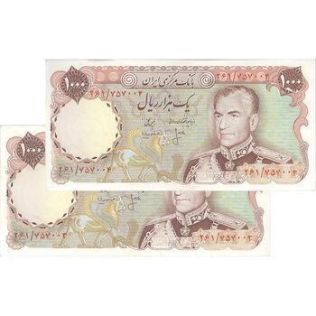 اسکناس 1000 ریال (انصاری - مهران) - جفت - AU50 - محمد رضا شاه