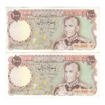 اسکناس 1000 ریال (انصاری - مهران) - جفت - AU50 - محمد رضا شاه