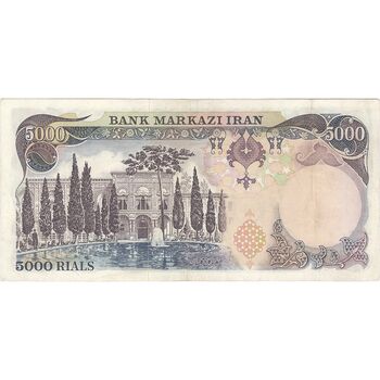 اسکناس 5000 ریال (انصاری - مهران) - تک - EF45 - محمد رضا شاه