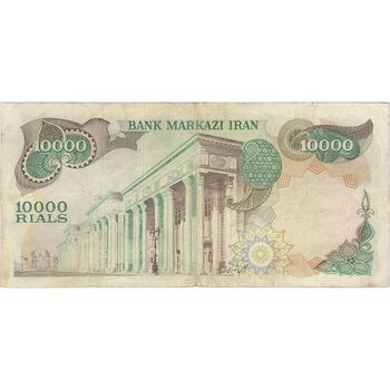 اسکناس 10000 ریال  (انصاری - مهران) - تک - VF30 - محمد رضا شاه