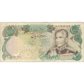 اسکناس 10000 ریال  (انصاری - مهران) - تک - VF25 - محمد رضا شاه