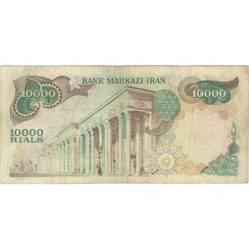 اسکناس 10000 ریال  (انصاری - مهران) - تک - VF25 - محمد رضا شاه