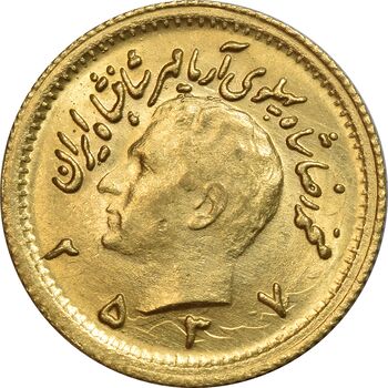سکه طلا ربع پهلوی 2537 آریامهر - MS63 - محمد رضا شاه
