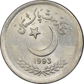 سکه 50 پیسه 1993 جمهوری اسلامی - MS62 - پاکستان