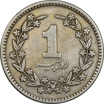 سکه 1 روپیه 1979 جمهوری اسلامی - EF45 - پاکستان