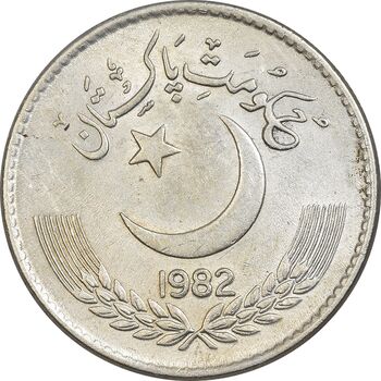 سکه 1 روپیه 1982 جمهوری اسلامی - AU58 - پاکستان