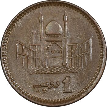 سکه 1 روپیه 1999 جمهوری اسلامی - AU58 - پاکستان