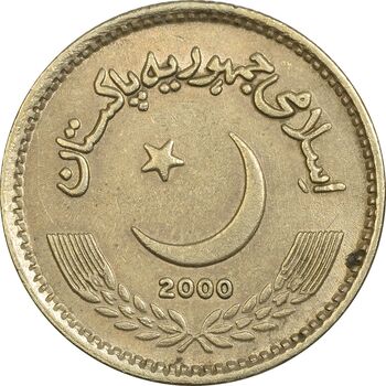 سکه 2 روپیه 2000 جمهوری اسلامی - AU50 - پاکستان
