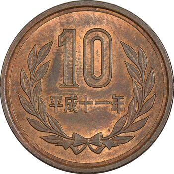 سکه 10 ین 1999 آکی‌هیتو - AU58 - ژاپن