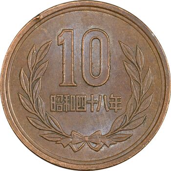 سکه 10 ین 2006 آکی‌هیتو - AU55 - ژاپن