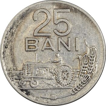 سکه 25 بان 1966 جمهوری سوسیالیستی - EF45 - رومانی