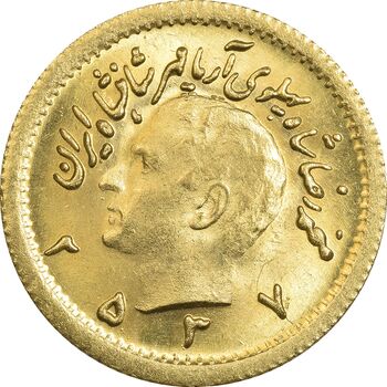 سکه طلا ربع پهلوی 2537 آریامهر - MS64 - محمد رضا شاه