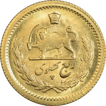 سکه طلا نیم پهلوی 1355 آریامهر - MS64 - محمد رضا شاه