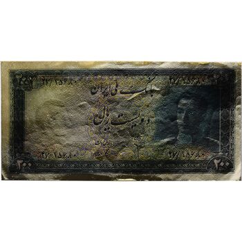 اسکناس 200 ریال سری سوم - تک - AU55 - محمد رضا شاه