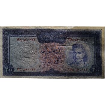 اسکناس 200 ریال (آموزگار - جهانشاهی) - تک - AU58 - محمد رضا شاه